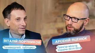 Віталій Портников: Вірю в майбутнє України після того, як народ заплатить ціну за популізм / Яценюк