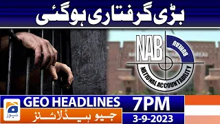 Geo News Headlines 7 PM - Big arrest - Muhammad Khan Bhatti Arrested | 3rd Sep 2023