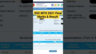 SSC MTS 2021 Final Marks & Result! Not Selected #ssc #sscmts #result #marks #rajeshrajput