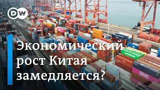 Замедление темпов роста китайской экономики омрачает Новый год по лунному календарю