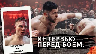 Интервью -  Мустафа "Беспощадный" перед боем с Николаем Чибисом. TOP DOG 12