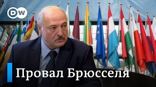 Как ЕС пугал Лукашенко санкциями и почему Кипр провалил план Брюсселя