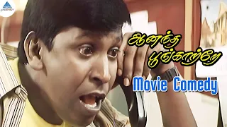 நம்ம ஜீவா-வுக்கு ஒரு வழி பண்ணுங்க | Anantha Poongatre Movie Comedy | Ajith | Vadivelu | Manivannan