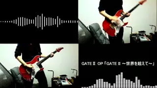 GATEⅡ OP 「GATE Ⅱ 〜世界を超えて〜」 弾いてみた　【岸田教団＆THE明星ロケッツ】