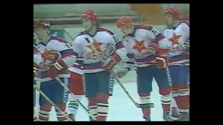 1986 CSKA (Moscow) - HC Saint-Gervais (France) 19-1 European Hockey Champions Cup