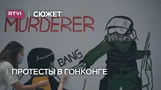 Как акции протеста в Гонконге могут до неузнаваемости изменить Китай