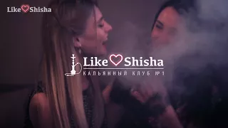 AFTER 17.11 | #LIKESHISHA | 2NICA | AFTERPARTY