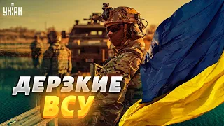 Дерзкая операция ВСУ: Флаг Украины появился на левом берегу Херсонщины