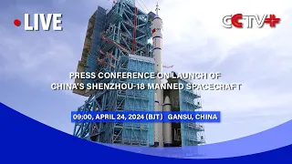 LIVE:  Press Conference on Launch of China's Shenzhou-18 Manned Spacecraft