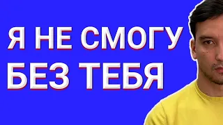 Как отличить любовь от привязанности? Что такое любовь и зависимость.