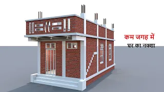 14 by 30 Small House Plans , small house plans in village ,kam jagah me ghar ke nakshe