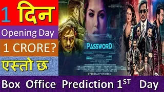 PASSWORD BOX OFFICE COLLECTION||Anoop Bikram Shahi, Bikram Joshi, Sunny Leone