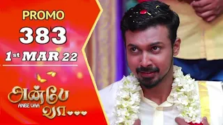 Anbe vaa today promo 383 | 1st march 2022 | anbe vaa serial  promo 383