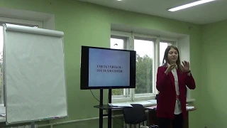 Семинар "Уметь Учиться" 26 сентября 2019 г.