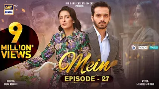 Mein | Episode 27 | 16 January 2024 | Wahaj Ali | Ayeza Khan | ARY Digital