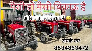 मैसी ही मैसी बिकाऊ है खूबसूरत कंडीशन मैं #agriculture #farmer #trending #viral #gujrat #haryana