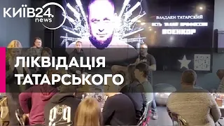 З'явилося відео останніх секунд перед ліквідацією Татарського