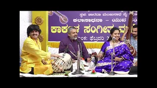 Mahalaxmi Shenoy -"Onde Namavu Saalade" Purandara Dasa/Tribute to her Guru Vyasakrishna Upadhyaya