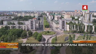 ОПРЕДЕЛЯТЬ БУДУЩЕЕ СТРАНЫ ВМЕСТЕ!