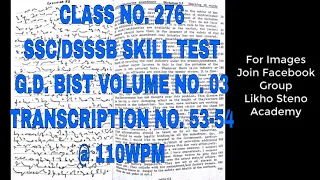 Online Stenography Classes | Transcription No. 53-54 | G.D. Bist Shorthand Dictation| Class 276 |