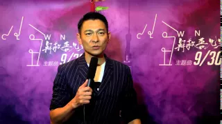 Andy Lau Invites You - Saving Mr. Wu