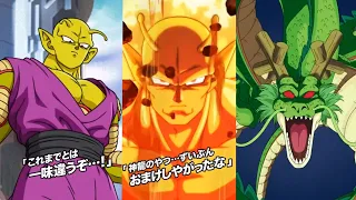 NEW LR ORANGE PICCOLO INTRO, SUPER ATTACKS, ACTIVE SKILL + OST! Dragon Ball Z Dokkan Battle