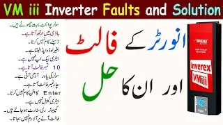 Inverter Faults & Solution | inverter faults diagnosis- self consumption Fault |inverter fault codes