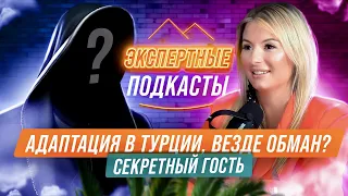 Теперь можно смело переезжать в Турцию! Как снять квартиру в Алании? Куда сходить в Турции?