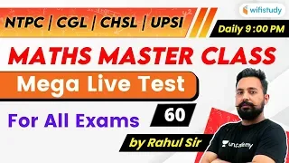 9:00 PM - NTPC, UPSI, CHSL, SSC CGL 2020 | Maths by Rahul Deshwal | Mega Live Test