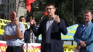 Митинг КПРФ с дольщиками: "Власть - это ответственность"