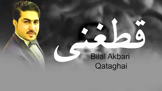 Bilal Akbari Qataghani Majlesi | بلال اکبری، آهنگ قطغنی مجلسی