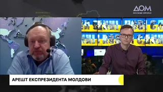 Прямой эфир канала "Дом" | Новости на русском | Вечер 25.05.2022