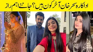 Sehar Khan Biography 2021 | Actress Sehar Khan Family, Age, Career, Education | Rang Mahal Mahapara