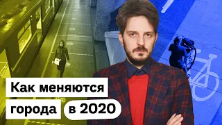 Новая реальность: тротуары и велодорожки вместо автомагистралей / @Max_Katz