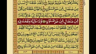 Para 14 full | urdu translation | sheikh Mishary Rashid Al-Afasy With Arabic Text (HD)
