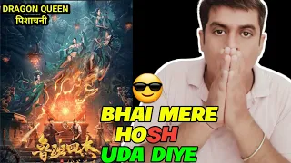Luban Four Heroes Movie Review In Hindi | Honest Review