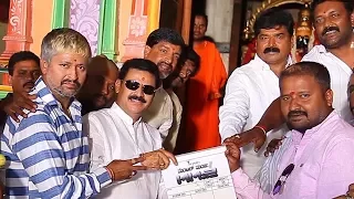 Mental Manja Part-2 Movie launch