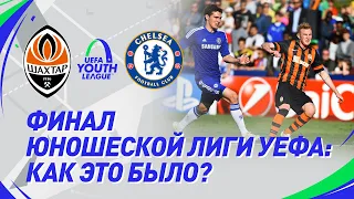 UEFA Youth League final. Shakhtar U19 vs Chelsea U19. Match summary (13.04.2015)