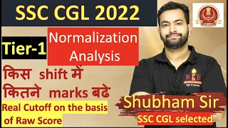 SSC CGL 2022 Tier-1 Normalistion analysis| Real Cutoff on the basis of raw score