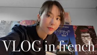 VLOG in French🇫🇷 프랑스어 브이로그 | Bonne Nuit 본뉘