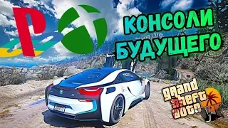 PlayStation 5 и XBOX Anaconda УЖЕ СКОРО | E3 2019