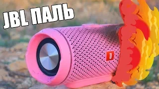 JBL ПАЛЬ VS JBL Charge 4 (ПЕРЕЗАЛИВ)