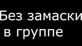 Андрей Мартыненко показал ЧЛЕН без цензуры!