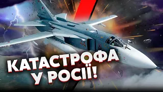 ⚡️Только что! Боевой САМОЛЕТ РФ РАЗБИЛСЯ под Волгоградом. Пилоты ПРОПАЛИ, началась СПЕЦОПЕРАЦИЯ