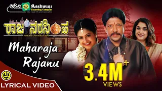 Maharaja Rajanu | Raja Narasimha | Vishnuvardhan | Ramya Krishnan | Raasi