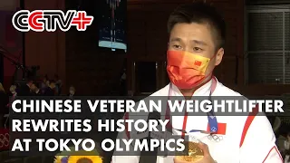 Chinese Veteran Weightlifter Rewrites History with Men's 81kg Gold at Tokyo Olympics