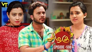 Azhagu - Tamil Serial | அழகு | Episode 598 | Sun TV Serials | 7 Nov 2019 | Revathy | Vision Time