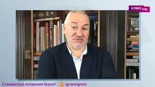 Фейгин о паузе с Арестовичем, сыне Парфенова у Канделаки, Кадырове, отравлениях, Собчак, Шульман