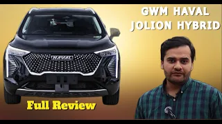 Haval Jolion HEV 2024 | Expert Review | This car or corolla cross?
