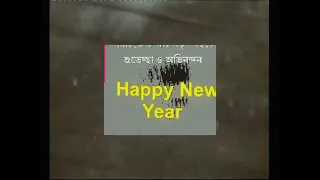 zavet — happy new year (Musical video, 30.12.2019)